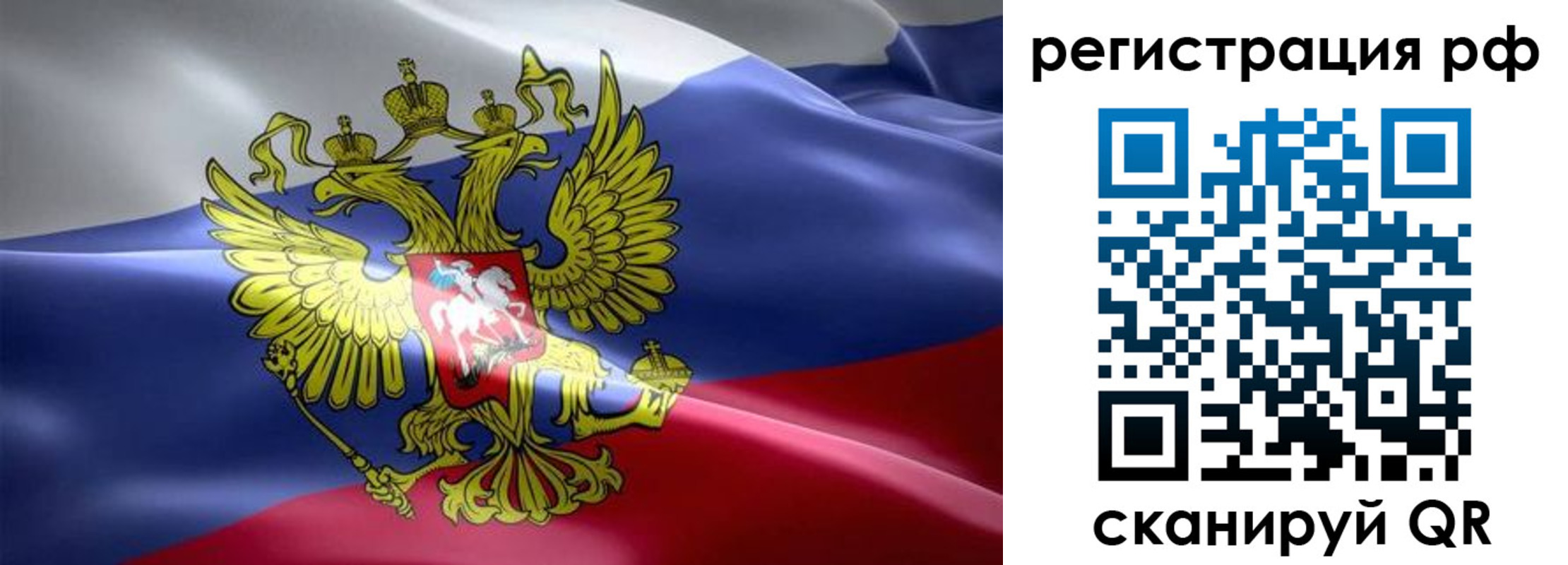 временная регистрация 2025 в Буинске