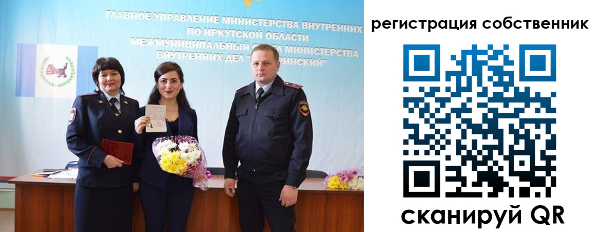 временная регистрация законно в Буинске