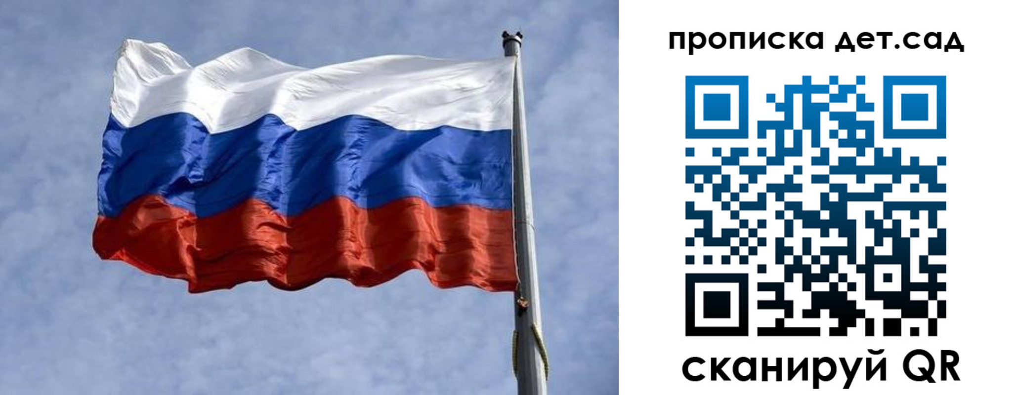 регистрация в Буинске