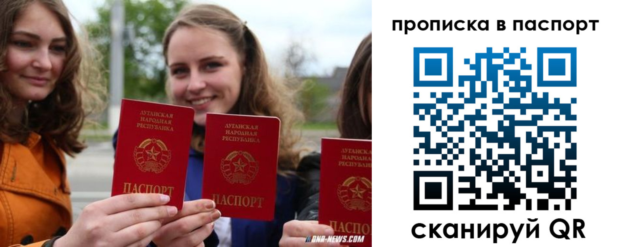купить прописку в Буинске